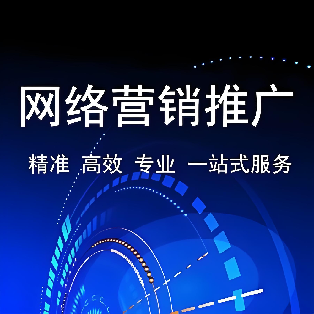 2026年外貿(mào)推廣渠道全面解析：構(gòu)建立體化營(yíng)銷(xiāo)矩陣
